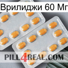 Врилиджи 60 Мг cialis4